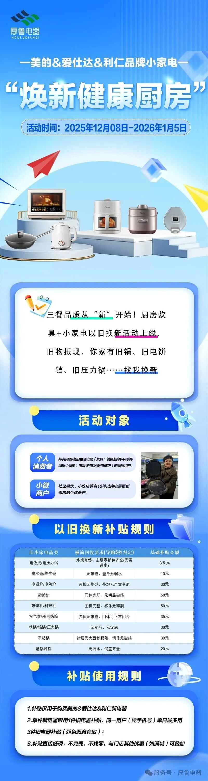 亚洲太阳sungame(集团)有限公司